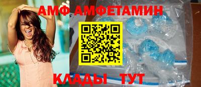 mix Комсомольск-на-Амуре