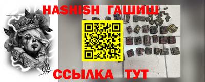 молекула духа Гай