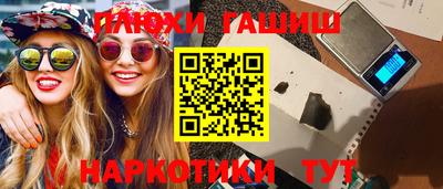 меф VHQ Гатчина