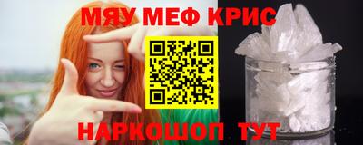 mix Комсомольск-на-Амуре