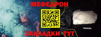 mix Комсомольск-на-Амуре