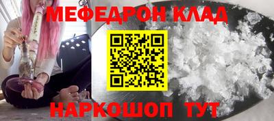 молекула духа Гай