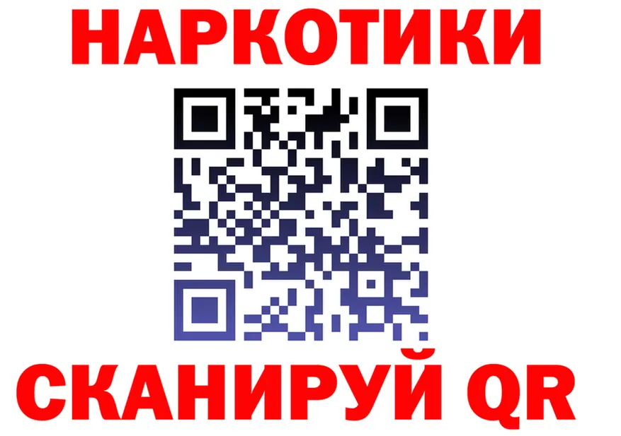 A-PVP СК КРИС ONION это мега Мирный