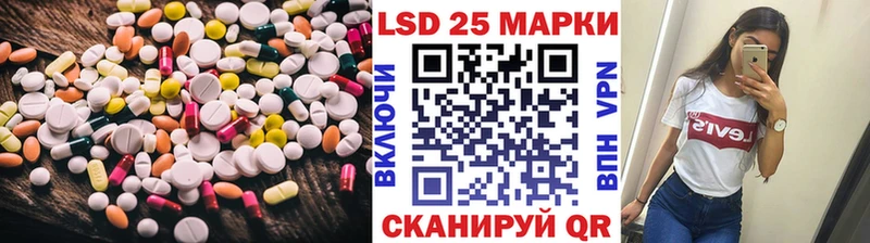 Лсд 25 экстази кислота Мирный