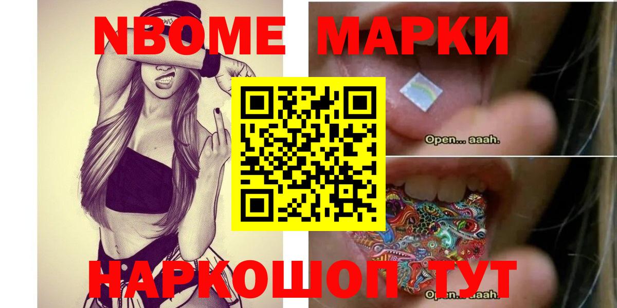 Лсд 25 экстази ecstasy  Мирный  LSD-25 экстази ecstasy 