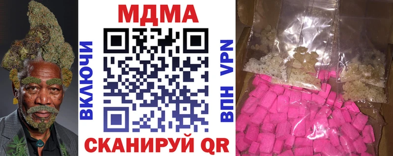 где купить наркотик Мирный блэк спрут маркетплейс MDMA молли