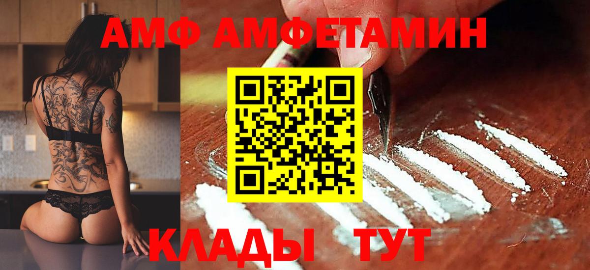 Мирный  Метамфетамин  Вход с VPN  Первитин Декстрометамфетамин 99.9%  Первитин Декстрометамфетамин 99.9% 