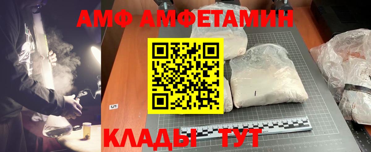 Метамфетамин Methamphetamine  Мирный 