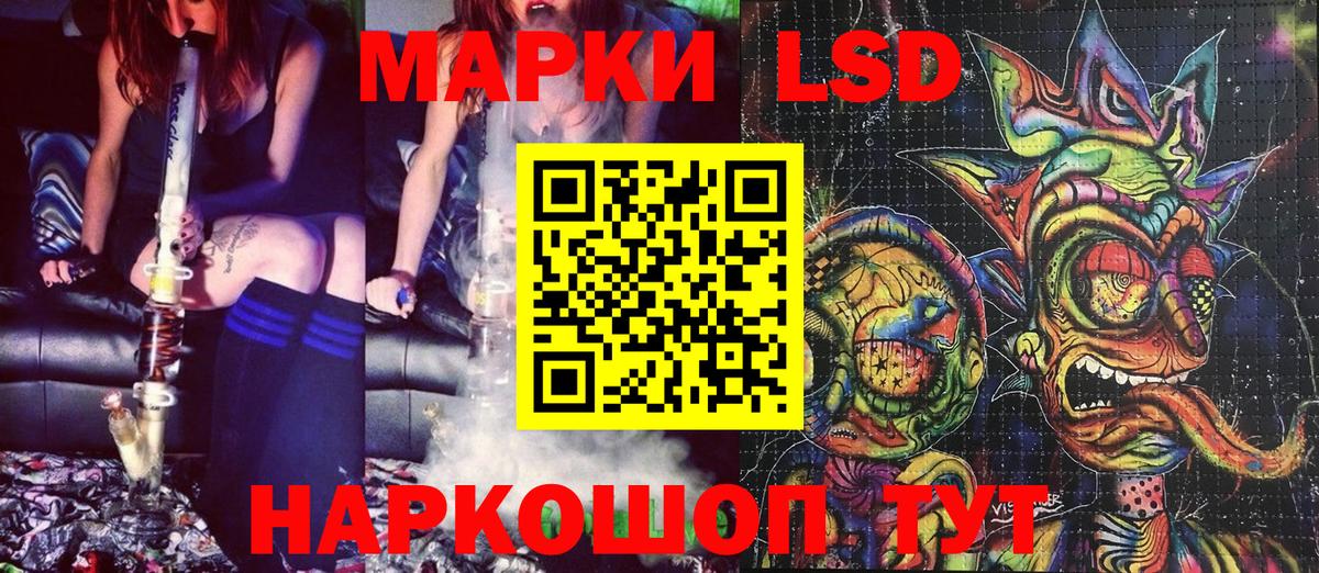 Мирный  Наркотические марки 1500мкг  Вход с VPN  Наркотические марки 1500мкг 