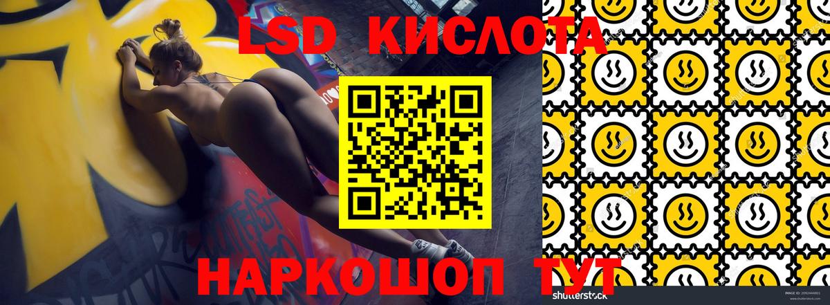 Марки NBOMe 1,8мг Мирный