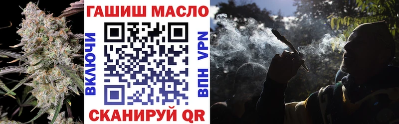купить наркотик  Мирный  ТГК вейп 