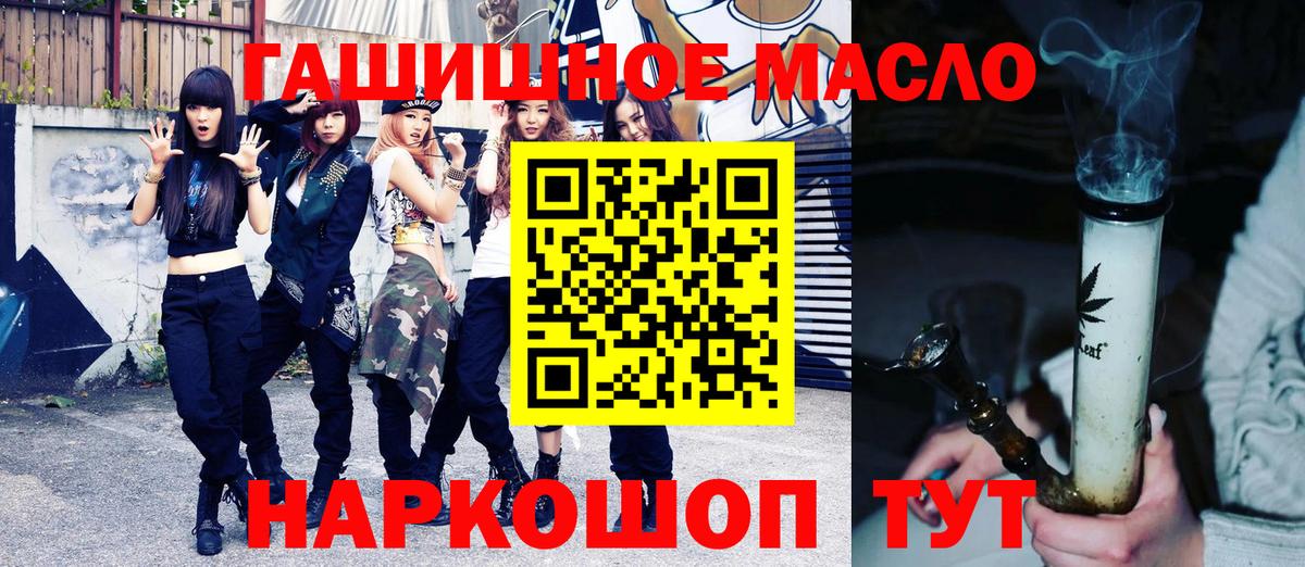 Гашиш Мирный