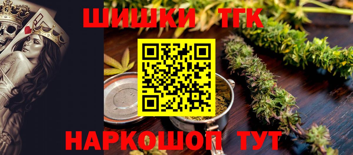 Марихуана индика Мирный