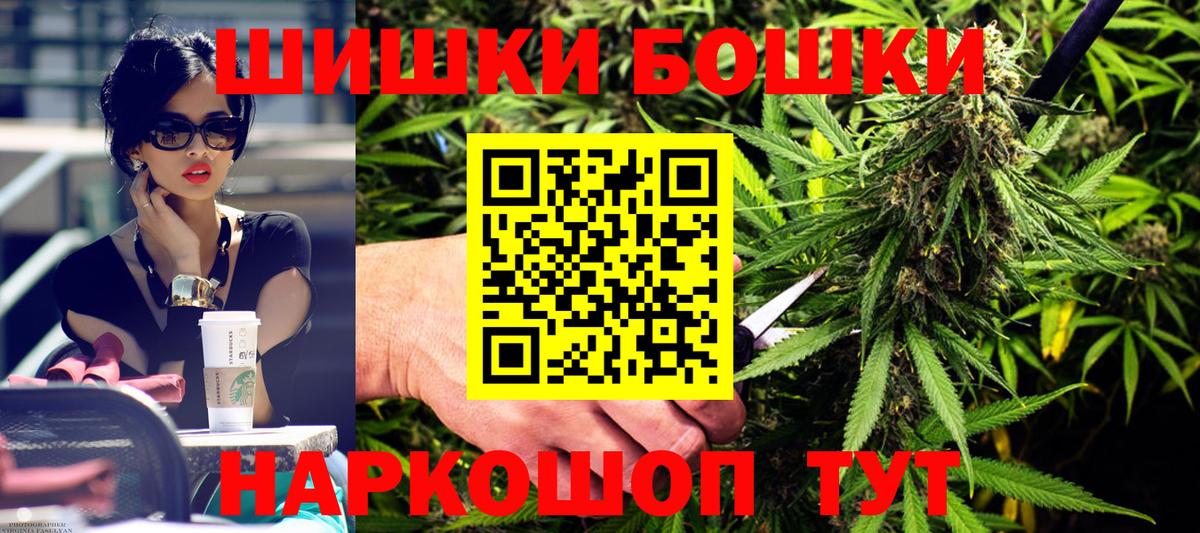 Шишки марихуана семена  Каннабис AK-47  МАРИХУАНА LSD WEED  Мирный 